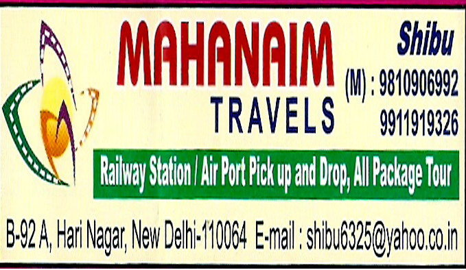 Mahanaim Travels (Ad not verified)